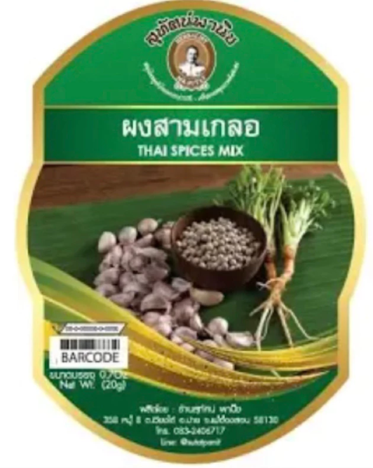 ผงสมุนไพรสามเกลอThai Spicy Mix ขนาด20กรัม